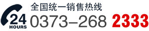 礦用振動(dòng)篩聯(lián)系方式