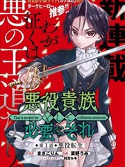 反转人生 海报占位