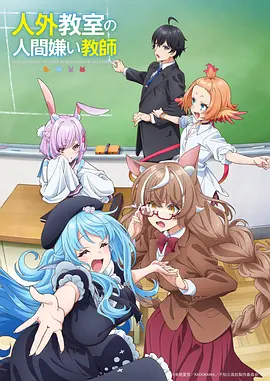 全职高手·第三季 海报
