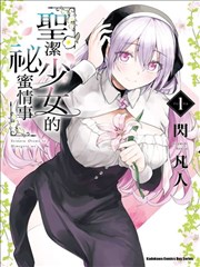 绝品医圣 海报
